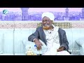 ሃብታም እና ደሃ የሸይካችን ሰዓት ኸሚስ ምሽት khemis mishit medina habesha minbertv