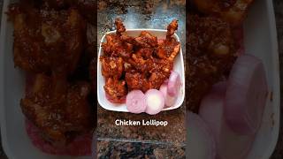 Chicken Lollipop | నోరూరించే చికెన్ లాలిపాప్