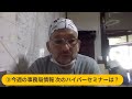 シミポタカフェ＃６８