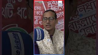 যার দাঁড়ি আছে তাকে আপনি অপমান করছেন - মোমিন মেহেদী | Daily Janatar Zamin