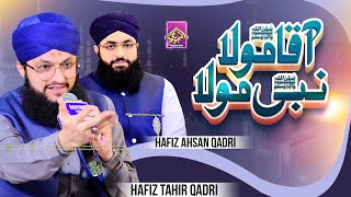 Aaqa Mola Nabi Mola - New - Hafiz Tahir Qadri | Hafiz Ahsan Qadri - Full HD Hajveri Production 2022