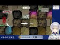 【大神 絶景版】 6 古典オタクvtuberと見る大神 ～跳ね橋から～【栞葉るり にじさんじ】