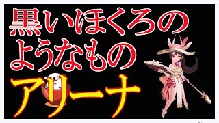 【セブンナイツ】雑談しながらアリーナへｗｗｗ