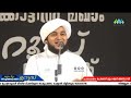 perod muhammed azhari new speech കൂട്ടായി നെച്ചിക്കാട്ടിൽ മഖാം ഉറൂസ് മുബാറക്ക് 2020