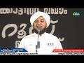 perod muhammed azhari new speech കൂട്ടായി നെച്ചിക്കാട്ടിൽ മഖാം ഉറൂസ് മുബാറക്ക് 2020