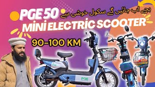 The Best Mini Electric Scooters for Kids (and Adults)#youtube #minielectricscooter #scooter #pge