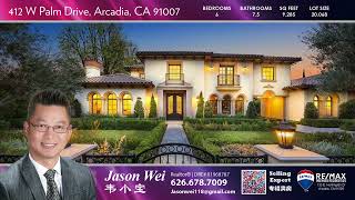 Arcadia全新豪宅出售 宝哥说地产专精卖房 | 412 W Palm Drive, Arcadia