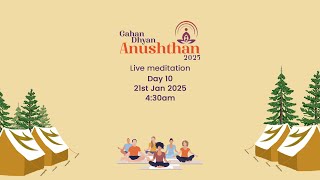 Day 10 | Live Meditation | Morning | Anushthan 2025