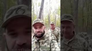 😁Тікають ЛІСОМ, бо на дорозі стоять ТЦК. Українські військові жартують навіть на фронті