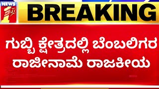 Mxtube.net :: Sonu srinivas gowda sex Mp4 3GP Video & Mp3 Download ...