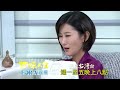 甘味人生 95 30秒 新預告