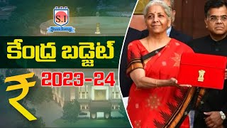 Union Budget 2023-24 | Indian Budget | కేంద్ర బడ్జెట్ | #shyaminstitute