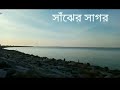 সাউথ চায়না সি তেরেঙ্গানু মালয়শিয়া