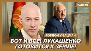 Гордон о сделке Трампа с Путиным