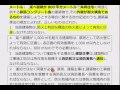 【資格の紅白】紅白宅建　平成15年問20