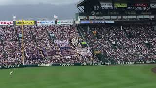 大阪桐蔭 応援歌 藤原恭大 アルプス席 2018夏甲子園