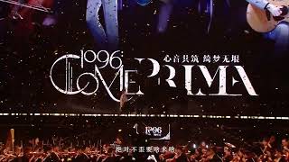 [빛밤/빛과 밤의 사랑] 3주년 음악회 1096 Come Prima 가챠송 (한글자막)