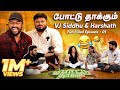 கோவம் வந்தா கட்டி புடிச்சிக்குவேன்..! | Pottu Thaaku - VJ Siddhu , Harshath Khan | Episode - 1