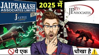 JP Associates Stock Analysis 2025 JP Associates Share Latest News | JP Associates Share News Today