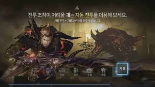 YAKTIST 테라 M(TERA M) 카야 엘린 PART 13