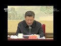 中国新闻 习近平在中共中央政治局第十四次集体学习时强调 加强对五四运动和五四精神的研究 激励广大青年为民族复兴不懈奋斗 cctv中文国际