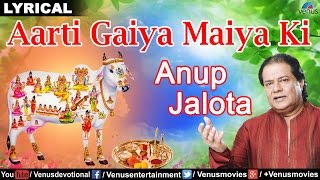 Aarti Gaiya Maiya Ki - Lyrical Video | Anup Jalota