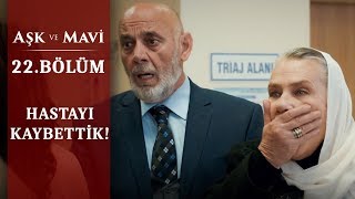 Gülizar hayatını kaybediyor! - Aşk ve Mavi 22.Bölüm