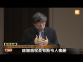 【2012.11.16】4g執照討論中 今立院舉行公聽會