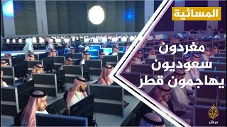 #المسائية ..  الذكرى الـثالثة لاختراق موقع وكالة الأنباء القطرية