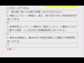 【資格の紅白】紅白宅建　平成21年問50