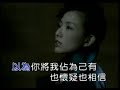 鄭秀文 sammi cheng 《如果我是你》official mv（國 （粵：如何掉眼淚