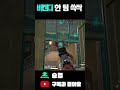 배틀그라운드 비켄디 쓱싹해보기 배그 배틀그라운드 배린이 shorts