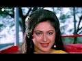 Nagina - Blockbuster Hindi Film  Sridevi, Rishi Kapoor, Amrish Puri  Bollywood Movie  नगीना