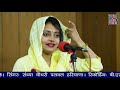 कर फिकर सुख गयो छोला जीजी मेरो फौजन में चले गयो ढोला sandhya choudhary rasiya 2025 रसिया 2025