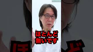 【炭酸水】炭酸水の美容的効果は？#shorts