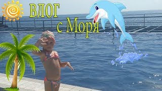 Лиза НА МОРЕ ,  Купается в БАССЕЙНЕ и  посещает СПА