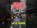 小久保柚乃 スタダgamersclub upndown 岩場の王