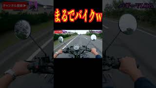 これバイクじゃないの!?四輪バギーってこんな感じなんだ!!!