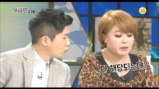 170126 비타민 예고 ㅣ KBS방송