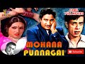 Mohana Punnagai | 1981 | Sivaji Ganesan, Geetha | Tamil Super Hit Full Movie ...