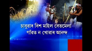 PROMO | Watch 'Na-Khowa' with Nip Kumar Baruah from Chabua at 8 pm today (Dec 4)