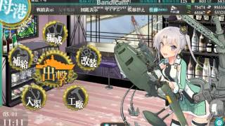 艦これ　秋津洲　ボイス