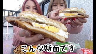 【マック新作】マックのてりたま3種をベランダで食べました。楽しかったです。【双子】