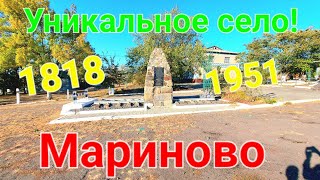 Села Украины. Мариново. Немецкая колония. Березовский район. Мельница. Одесская область. #зоотроп