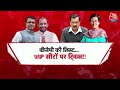 dangal full episode delhi में इस बार किसकी सरकार delhi elections aap vs bjp sahil joshi