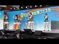 akb48 team8 『everydayカチューシャ』 kkb夢応援フェスタ 2016.10.09