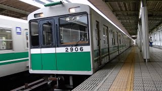 【大阪メトロ】朝夜のみの入庫運用！ 中央線20系2606F 森ノ宮行き@朝潮橋