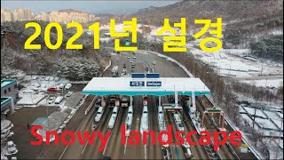 4K  2021년 횐 눈내리는 설경 (Snowy landscape in 2021)