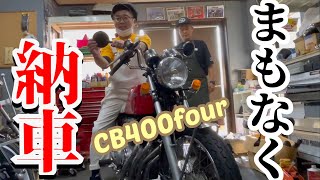 マーシャルのヘッドライト装着！　#cb400four #ガレヨコ #くろじゅんチャンネル