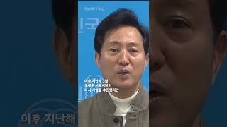 결국 무산된 상암 디지털미디어시티 랜드마크 건설